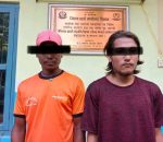 बाढीमा बगेको शवबाट गहना लुट्ने दुई जनासँग २५ हजार धरौटी माग
