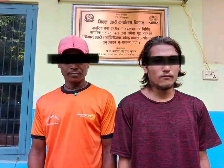 बाढीमा बगेको शवबाट गहना लुट्ने दुई जनासँग २५ हजार धरौटी माग