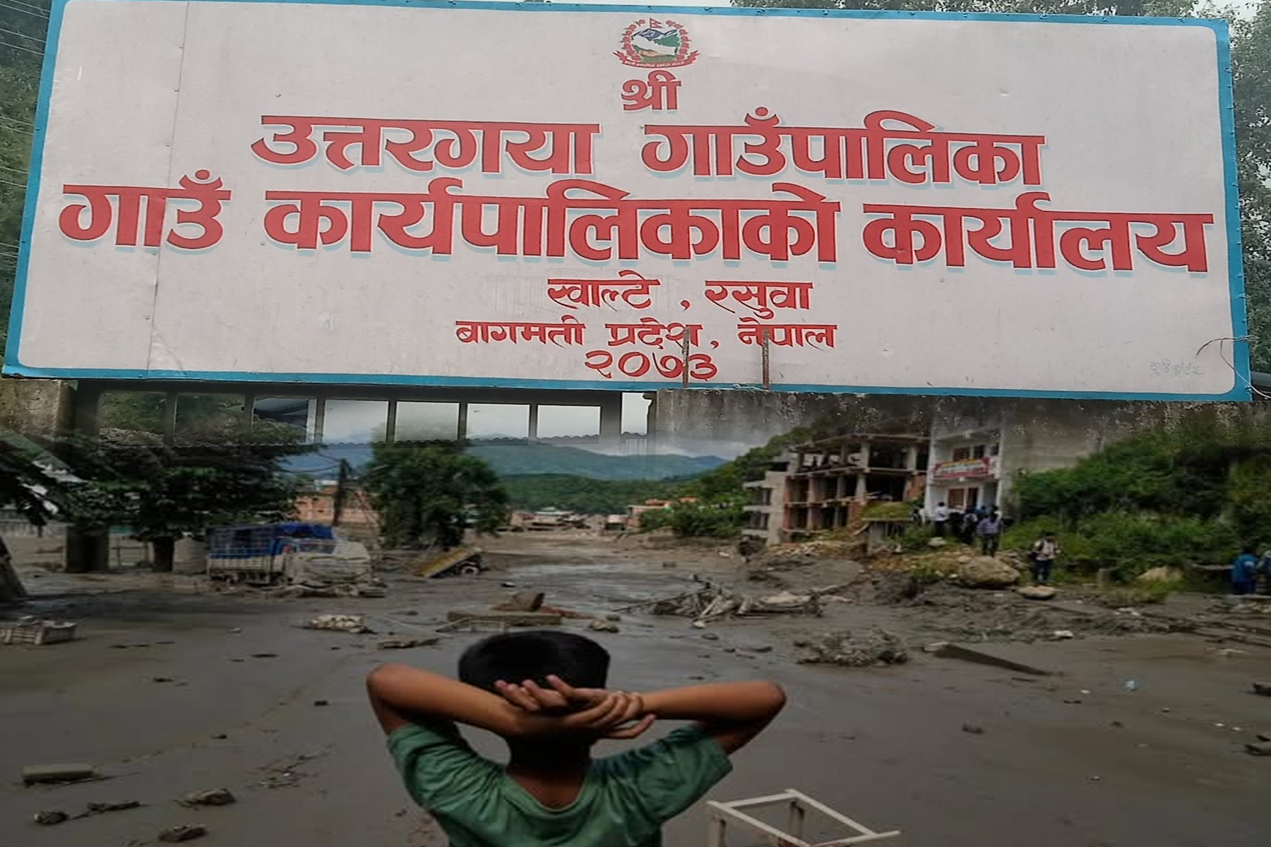बाढीपीडितलाई मासिक ५ हजार कोठाभाडा र खाद्यान्न दिने उत्तरगया गाउँपालिकाको तयारी