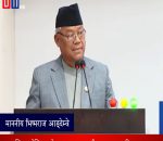 रसुवा बाढीमा सरकार सामाजिक सञ्जालमै अल्झियो : कांग्रेस नेता आङ्देम्बे
