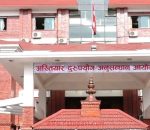 नक्कली डीपीआर बनाएर ३९ लाखभन्दा बढी भुक्तानी, तीन जनाविरुद्ध भ्रष्टाचार मुद्दा