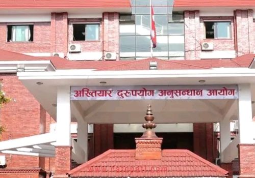 नक्कली डीपीआर बनाएर ३९ लाखभन्दा बढी भुक्तानी, तीन जनाविरुद्ध भ्रष्टाचार मुद्दा
