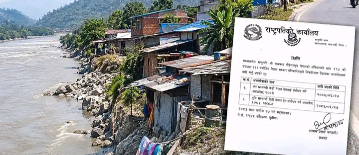 नदी किनार र सडक क्षेत्रका जोखिमयुक्त बस्ती हटाइने, वास्तविक भूमिहीनलाई जग्गाको स्वामित्व दिने सरकारको तयारी