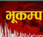 बैतडीमा ४.२ रेक्टर स्केलको भूकम्प, तीन जिल्लामा धक्का महसुस
