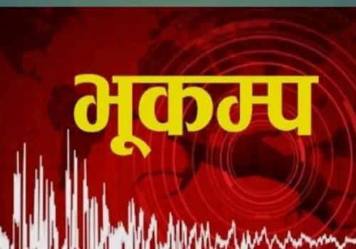 बैतडीमा ४.२ रेक्टर स्केलको भूकम्प, तीन जिल्लामा धक्का महसुस
