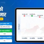 नेप्से ११.९६ अंक बढ्यो, ३ अर्ब १३ करोडको कारोबार