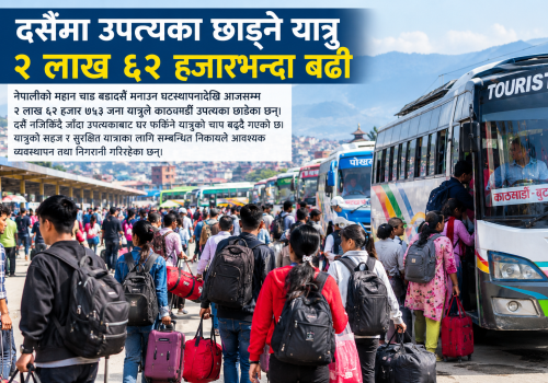 दसैँ मनाउन उपत्यका छाड्ने यात्रु २ लाख ६२ हजारभन्दा बढी