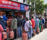 दसैँ नजिकिँदै गर्दा एलपी ग्यासको अभाव, सिलिन्डर बोकेर लाइनमा बस्न बाध्य उपभोक्ता
