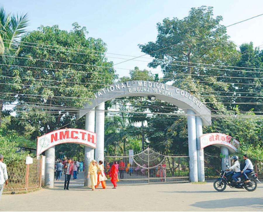 नेशनल मेडिकल कलेजमा नक्कली बिरामी देखाएर ‘गोरखधन्दा’ चलिरहेको छ : रहबर अन्सारी