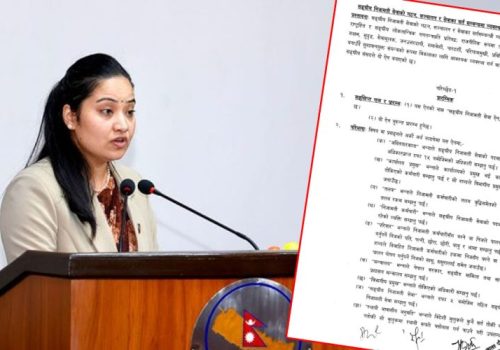 सरकारी कर्मचारीलाई जागीरपछि दुई वर्षे ‘कुलिङ पिरियड’ प्रस्ताव