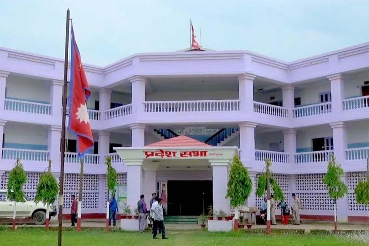 साढे दुई महिनादेखि मधेस प्रदेशसभा ठप्प